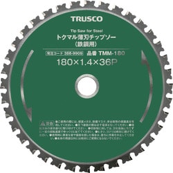 TMM-110 [トクマル薄刃チップソー（鉄鋼用） Φ110]