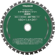 TMM-125 [トクマル薄刃チップソー（鉄鋼用） Φ125]