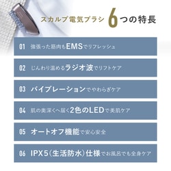ヨドバシ.com - スカルプD スカルプDボーテ スカルプ電気ブラシ