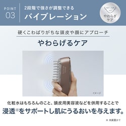 便利⭐︎スカルプD スカルプ電気ブラシ KKS-189 スカルプ電気ブラシ スカルプD ボーテ KKS189 ［EMS美顔器］｜の