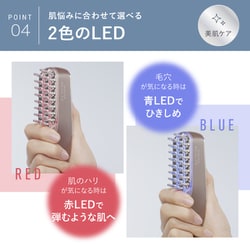 アンファー スカルプD ボーテ スカルプ電気ブラシ　KKS-189 Amazon.co.jp: スカルプD ボーテ スカルプ電気ブラシ 医師監修