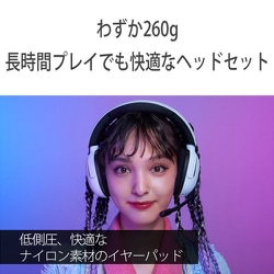 ヨドバシ.com - ソニー SONY ゲーミングヘッドセット INZONE H5