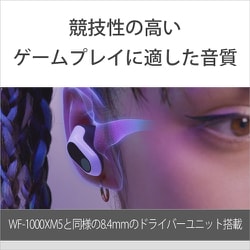 ヨドバシ.com - ソニー SONY ゲーミングヘッドセット INZONE Buds ...