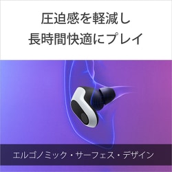 ヨドバシ.com - ソニー SONY ゲーミングヘッドセット INZONE Buds ...