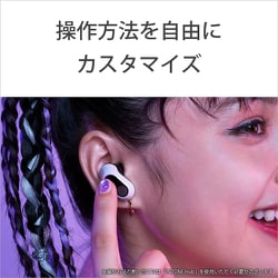 ヨドバシ.com - ソニー SONY ゲーミングヘッドセット INZONE Buds