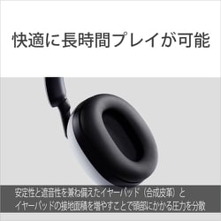 ヨドバシ.com - ソニー SONY ゲーミングヘッドセット INZONE H9 ヨドバシ.com - ソニー SONY ゲーミングヘッドセット INZONE H9