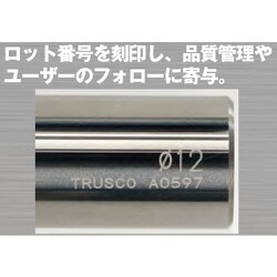 ヨドバシ.com - トラスコ中山 TRUSCO TRP2D0980S10 [超硬コーティング