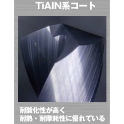 超硬コーティングソリッドドリル 11.8mm TRP2D1180S12 トラスコ TRUSCO-