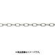 ステンレスカットチェーン溶接無し 1.4×5M TSIL14-5M