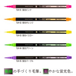 あさやん プラ ガーデンレーキ 1050パイプ柄| 製品情報 | 浅香工業