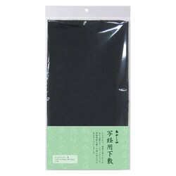 写経用下敷 Y-AE-09
