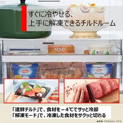 ヨドバシ.com - 東芝 TOSHIBA 冷蔵庫 VEGETA(ベジータ) SV ヨドバシ.com - 東芝 TOSHIBA 冷蔵庫 VEGETA(ベジータ) SV