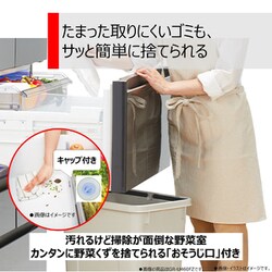 ヨドバシ.com - 東芝 TOSHIBA 冷蔵庫 VEGETA（ベジータ） SV