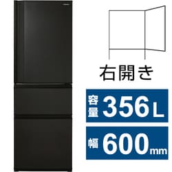 ヨドバシ.com - 東芝 TOSHIBA 冷蔵庫 VEGETA（ベジータ） SCシリーズ（356L・幅60cm・右開き・3ドア・マットチャコール）  GR-V36SC（KZ） 通販【全品無料配達】
