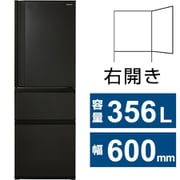 GR-V36SC（KZ） [冷蔵庫 VEGETA（ベジータ） SCシリーズ（356L・幅60cm・右開き・3ドア・マットチャコール）]