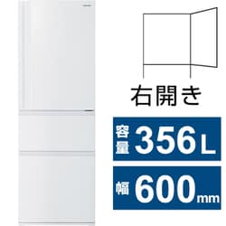 東芝 TOSHIBA 冷蔵庫 VEGETA（ベジータ） SCシリーズ（356L 