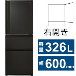 ヨドバシ.com - 東芝 TOSHIBA 冷蔵庫 VEGETA（ベジータ） SCシリーズ（326L・幅60cm・右開き・3ドア・マットチャコール）  GR-V33SC（KZ） 通販【全品無料配達】
