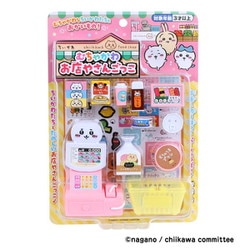 195728 ちいかわ むちゃかわ お店やさんごっこ [対象年齢：3歳～]