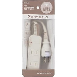安全タップ 雷ガード 3口 1m ホワイト HS-TK31SFW-22