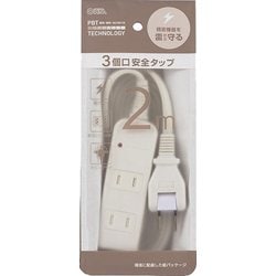 安全タップ 雷ガード 3口 2m ホワイト HS-TK32SFW-22