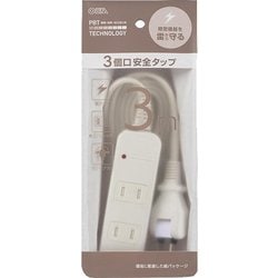 安全タップ 雷ガード 3口 3m ホワイト HS-TK33SFW-22