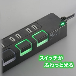 ヨドバシ.com - オーム電機 OHM 節電タップ 光る押しボタン