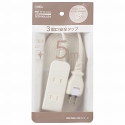 安全タップ 3口 5m ホワイト HS-T35SFW-22