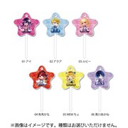 【推しの子】 キャラでるアート キャンディ型アクリルキーホルダー 1個 [コレクショントイ]
