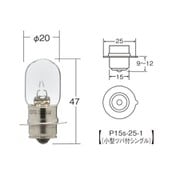 12V 15W 口金P15s-25-1 ガラス球T19 光色クリア  （1ケース10個入リ） 5215