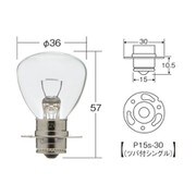 24V 60W 口金P15s-30 ガラス球RP35 光色クリア  （1ケース10個入リ） 8523