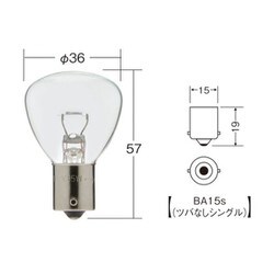 24V 35W 口金BA15s ガラス球RP35 光色イエロー  （1ケース10個入リ） 9521Y