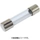 ガラス管ヒューズ 1A 30mm 入数：3 PF0133