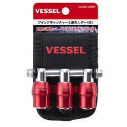 ヨドバシ.com - ベッセル VESSEL QB-10B3R [クイックキャッチャー3連ホルダー] 通販【全品無料配達】