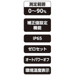 ヨドバシ.com - シンワ測定 Shinwa Rules 71910 [デジタル糖度計 0～90％ 防塵防水 工業用 補正値設定機能付]  通販【全品無料配達】