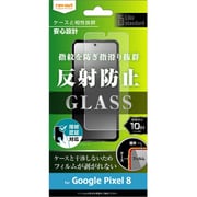 RT-GP8F/SHG [Google Pixel 8用 Like standard ガラスフィルム 10H 反射防止 指紋認証対応]