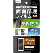 RT-RXP5M5F/B1 [Like standard フィルム 指紋 反射防止 抗菌・抗ウイルス]