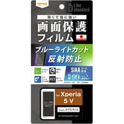 RT-RXP5M5F/DK [Like standard フィルム 衝撃吸収 ブルーライトカット 反射防止 抗菌・抗ウイルス]
