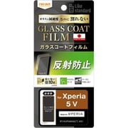 RT-RXP5M5FT/U12 [Like standard フィルム 10H ガラスコート 耐衝撃 反射防止]