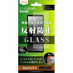 RT-RXP5M5F/SHG [Like standard ガラスフィルム 10H 反射防止]