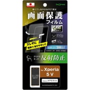 IN-RXP5M5FP/B1 [Xperia 5 V（SO-53D/SOG12）用 フィルム プロ貼りサポート 指紋 反射防止 抗菌・抗ウイルス]