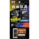 IN-RXP5M5FP/DM [Xperia 5 V（SO-53D/SOG12）用 フィルム プロ貼りサポート 衝撃吸収 ブルーライトカット 光沢 抗菌・抗ウイルス]