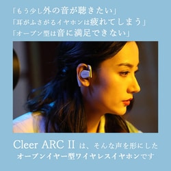 美品✨Cleer ARC II SPORTS Edition ゴールドカラー ヨドバシ.com - クリアー Cleer 完全ワイヤレスイヤホン ARCII