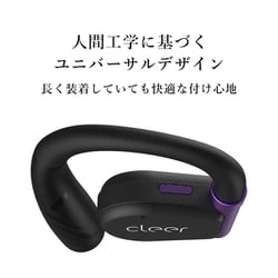す*る様 cleer ARCII GAME Edition オープン型 ワイヤレ Cleer Audio ARC II GAME Edition [Purple & Black] 価格比較