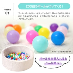 ヨドバシ.com - ちゃいなび Chinavi ふわふわ ボールプール ヨドバシ.com - ちゃいなび Chinavi ふわふわ ボールプール