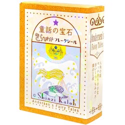 童話の宝石 きらぴかフレークシール アンデルセン童話2 ks-fb-10012