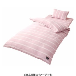 掛けふとんカバー 綿100％ ボーダー柄 ピンク シングルロング（約150×210cm） 先染め洗いざらしでやわらか オールシーズン使える 丸洗いOK HP24032-16