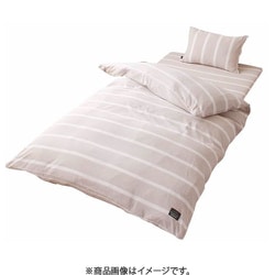 掛けふとんカバー 綿100％ ボーダー柄 ベージュ シングルロング（約150×210cm） 先染め洗いざらしでやわらか オールシーズン使える 丸洗いOK HP24032-96