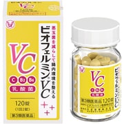 ビオフェルミンVC 120錠 [第3類医薬品 整腸剤]
