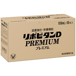 ヨドバシ.com - 大正製薬 リポビタン リポビタンDプレミアム 100mL×10本 [指定医薬部外品 滋養強壮剤] 通販【全品無料配達】