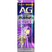 エージーアレルカットM 15ml [第2類医薬品 鼻洗浄・鼻腔スプレー ※セルフメディケーション税制対象商品]